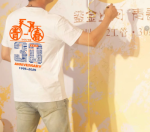 聚会文化衫-同学聚会纪念服定制 | 专属设计+高品质面料 聚会文化衫-30年青春再聚首|这件同学聚会纪念T恤太有纪念意义了!